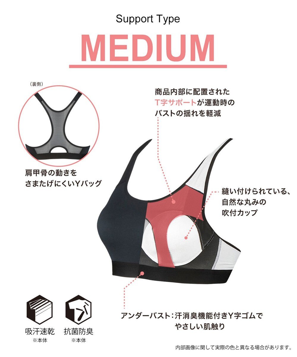 CW-X 【WOMEN】 CW-X スポーツブラ【高校生対応】 ノンワイヤー スポーツゆれケアブラ 成長期のバストのユレ・ズレをおさえる 吸汗速乾・抗菌防臭性(本体) 部活 トレーニング ジョギング ガールズ HTY024 /ワコール 