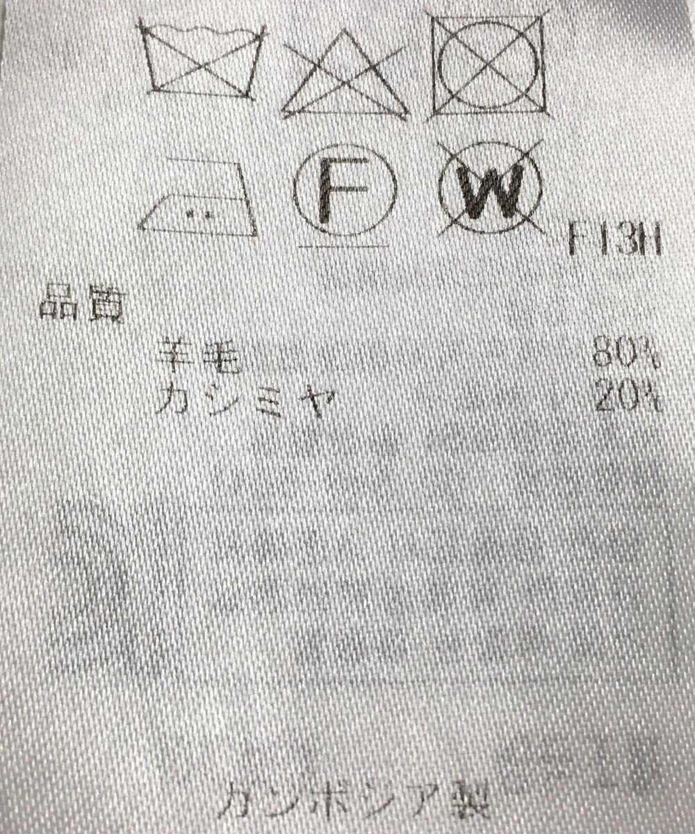 ONWARD Reuse Park 【23区】ニット秋冬 