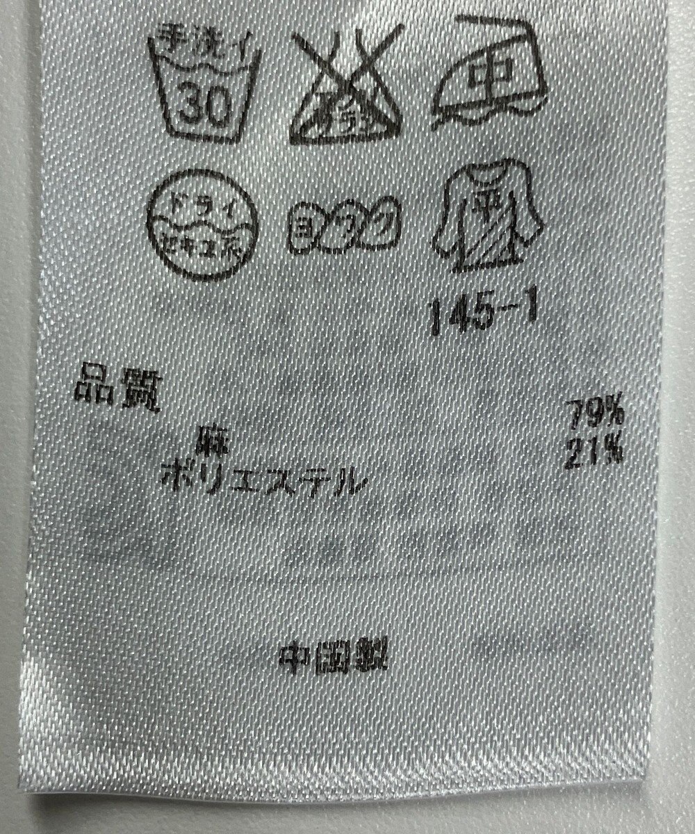 ONWARD Reuse Park 【ICB】ニット春夏 