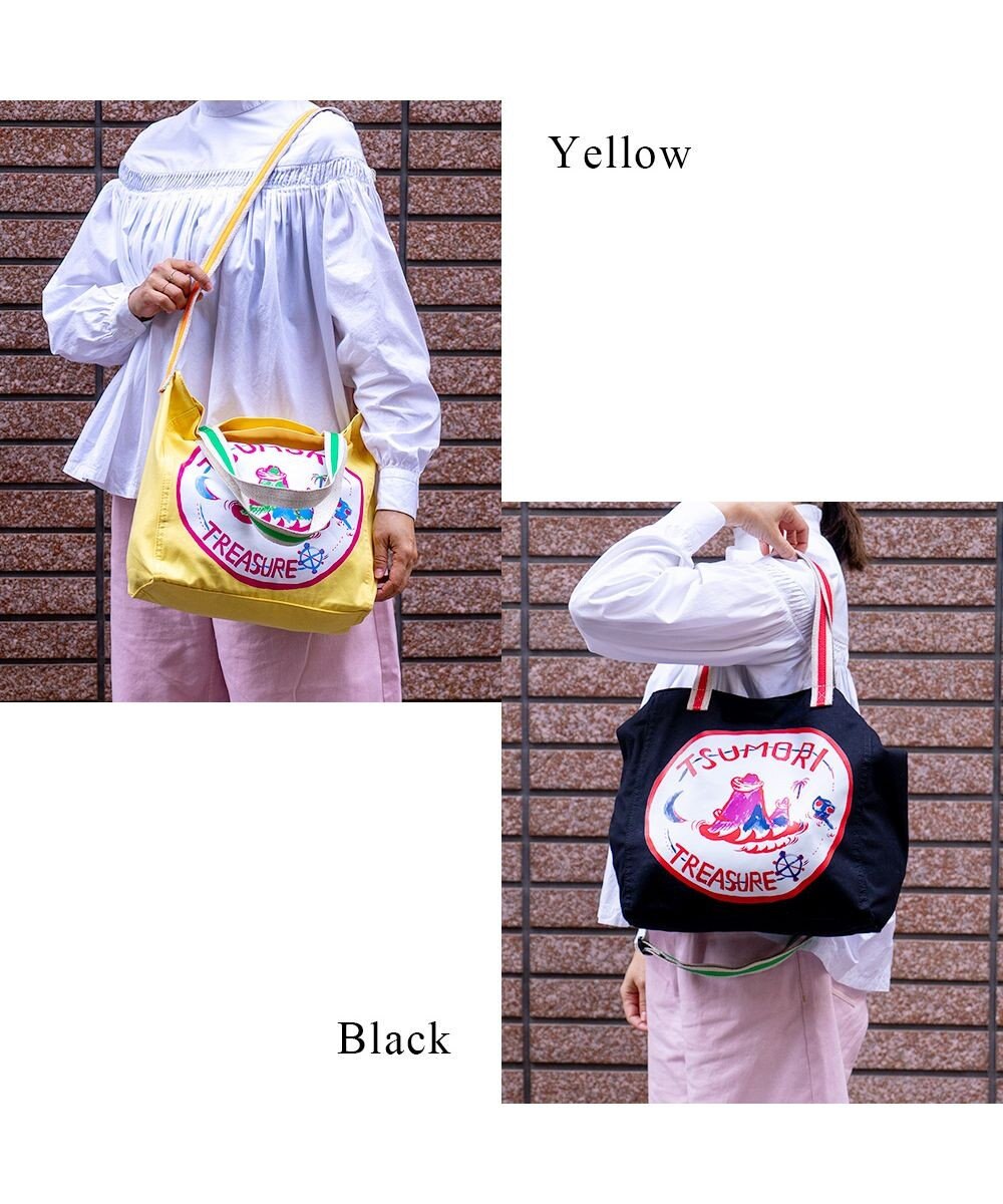 tsumori chisato CARRY トレジャーアイランド トートバッグ 2way ショルダーバッグ A4サイズ対応 