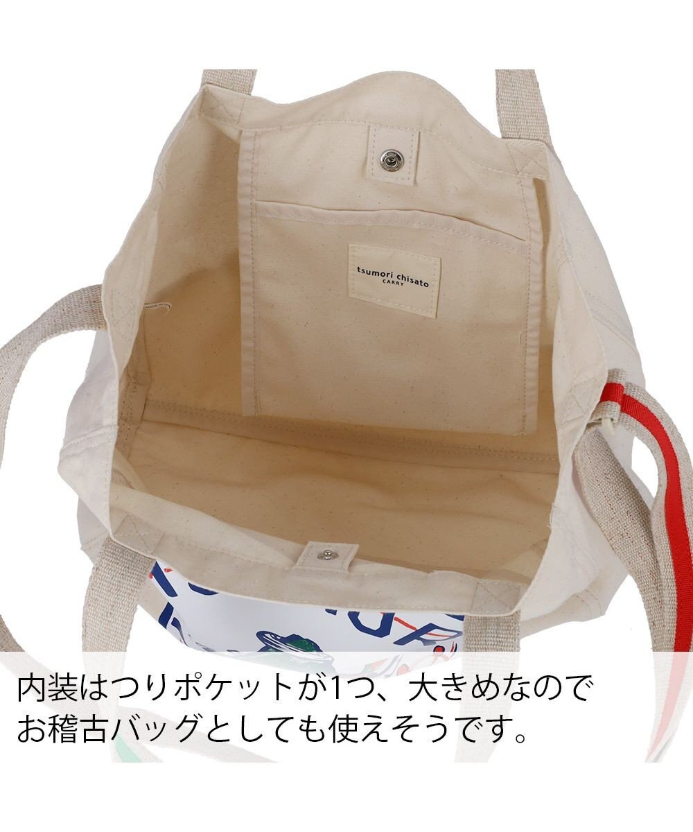 tsumori chisato CARRY トレジャーアイランド トートバッグ 2way ショルダーバッグ A4サイズ対応 