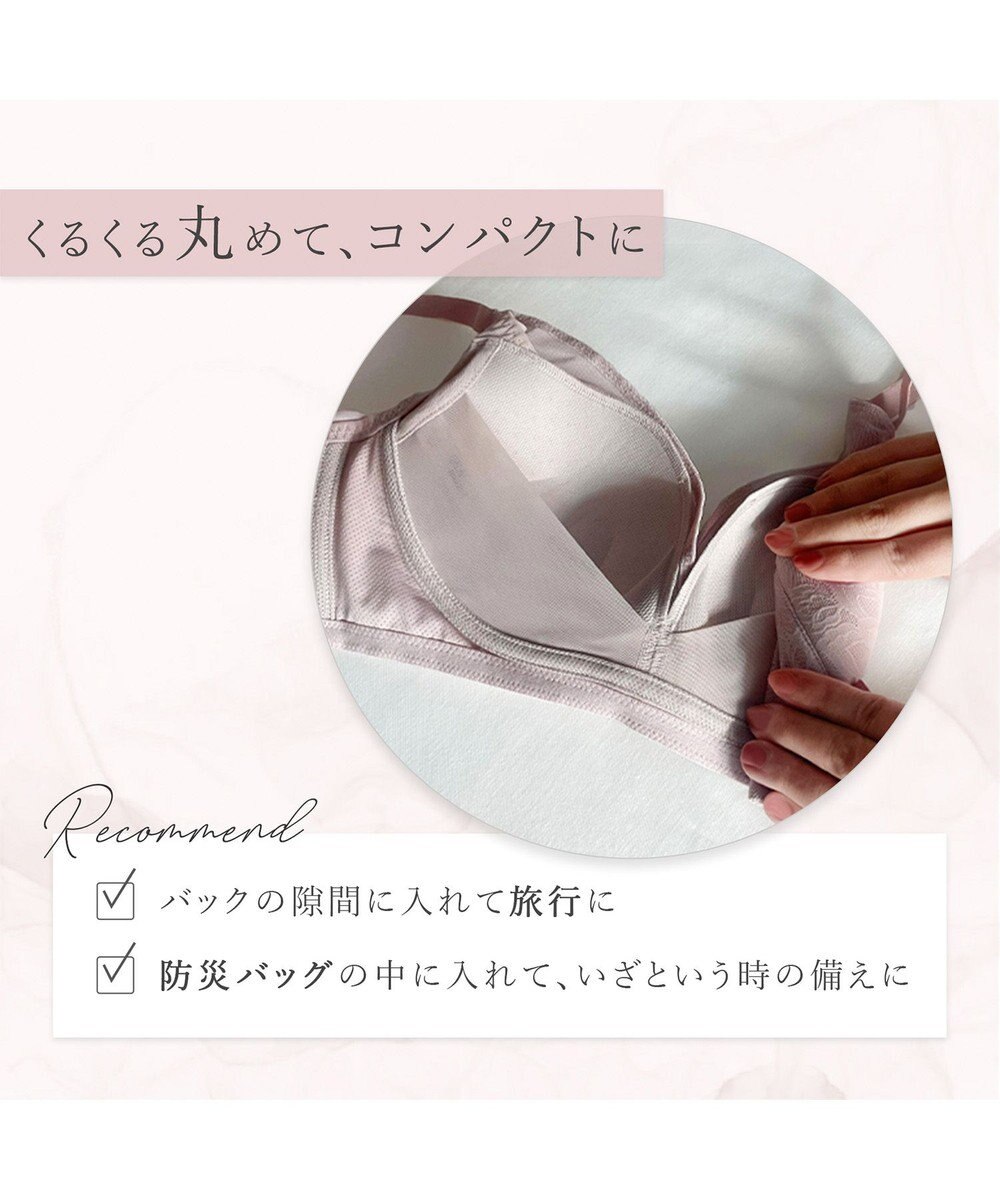 BRADELIS New York 【BRADELIS New York】スムーズモールドカップノンワイヤーブラ24S1 補正ブラ 