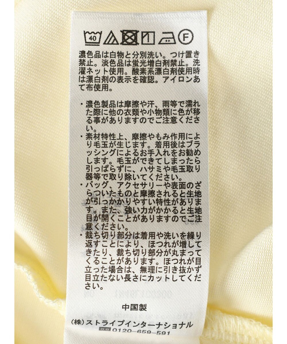 earth music&ecology チュールフリルプルオーバー 