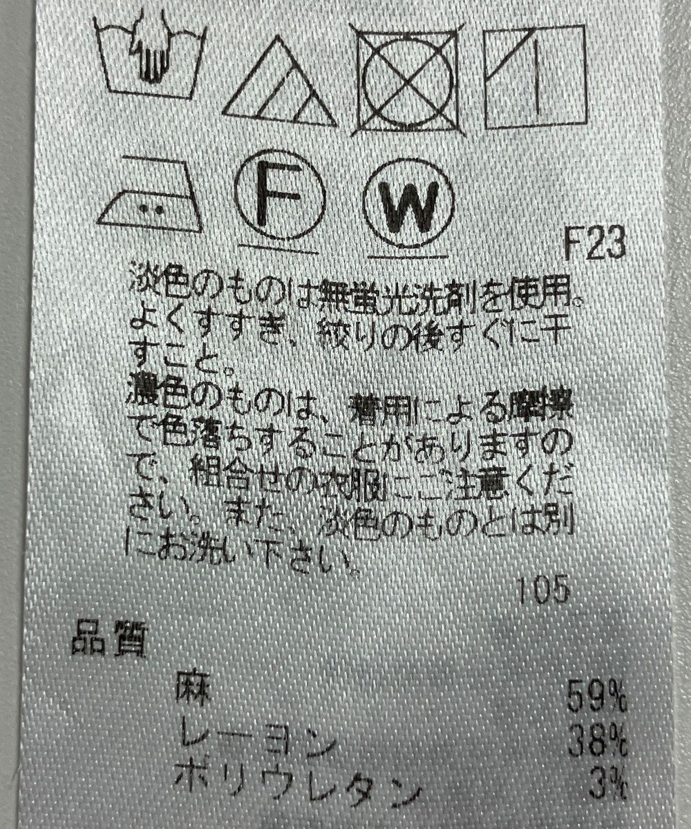 ONWARD Reuse Park 【23区】パンツ春夏 