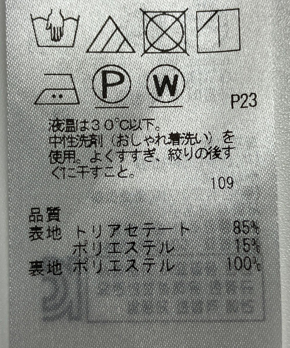 ONWARD Reuse Park 【23区】スカート春夏 