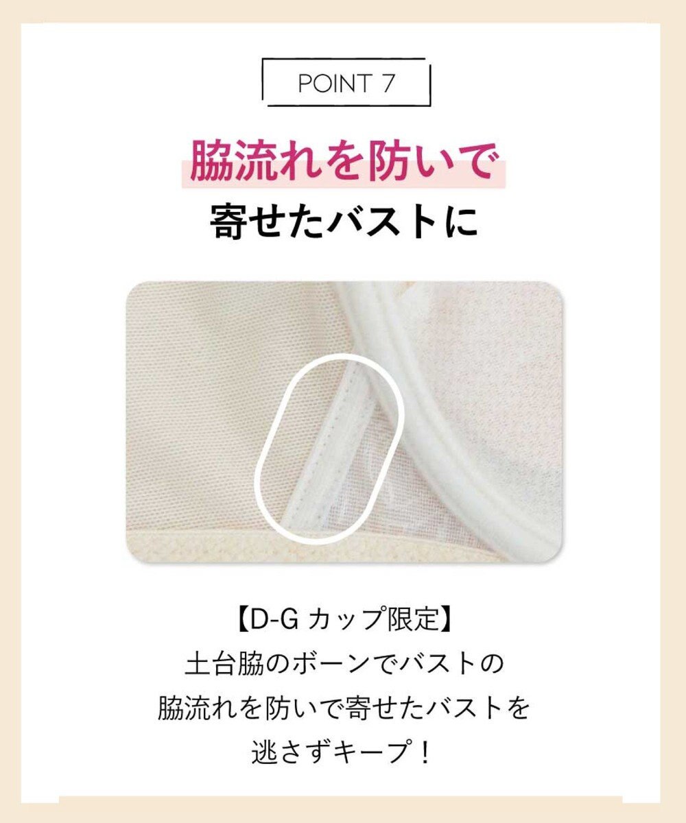 AMPHI ブラジャー グラマラス&リッチな谷間をメイク Gカップまで対応 【Glama-Rich グラマリッチ 脇スッキリ・ライトタイプ】 大きいサイズ ブラ BYJ685 アンフィ／ワコール 