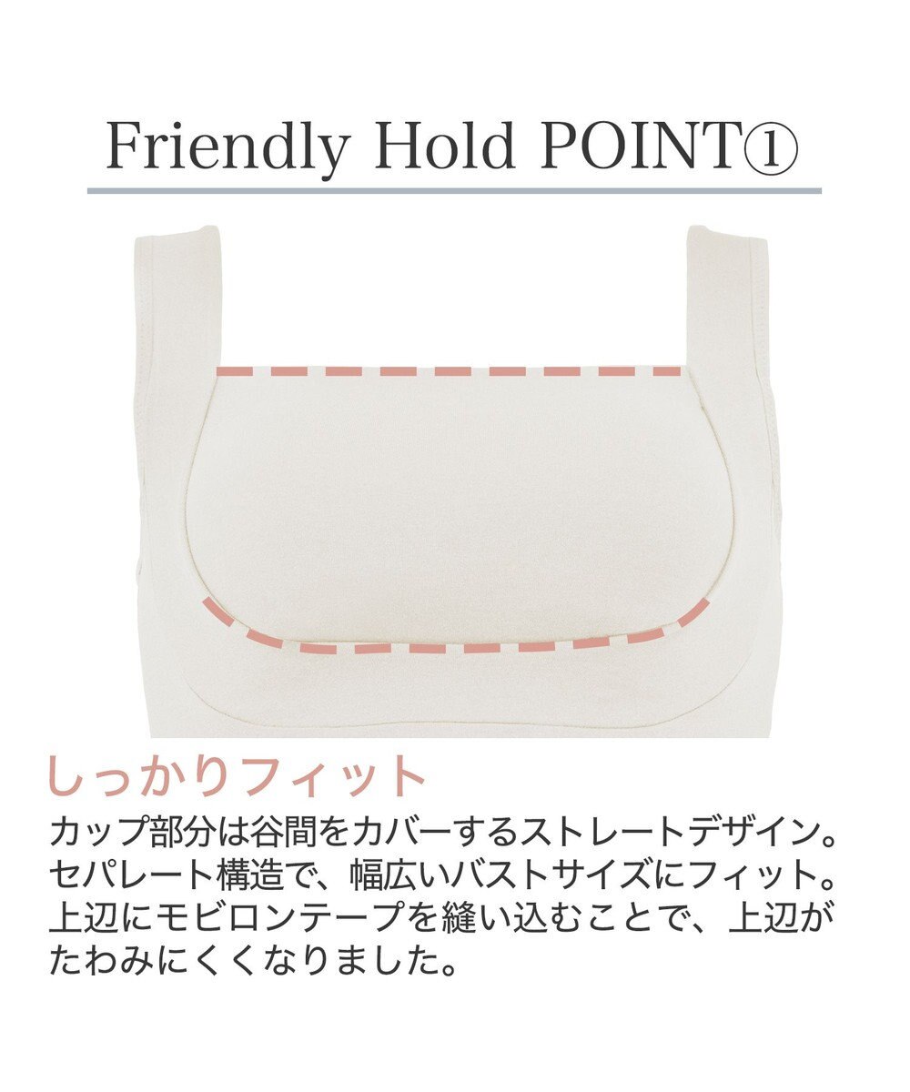 BRADELIS New York 【BRADELIS Me / ノンワイヤー】フレンドリーホールドブラ 補正下着 補整 ブラジャー スポーツインナー 