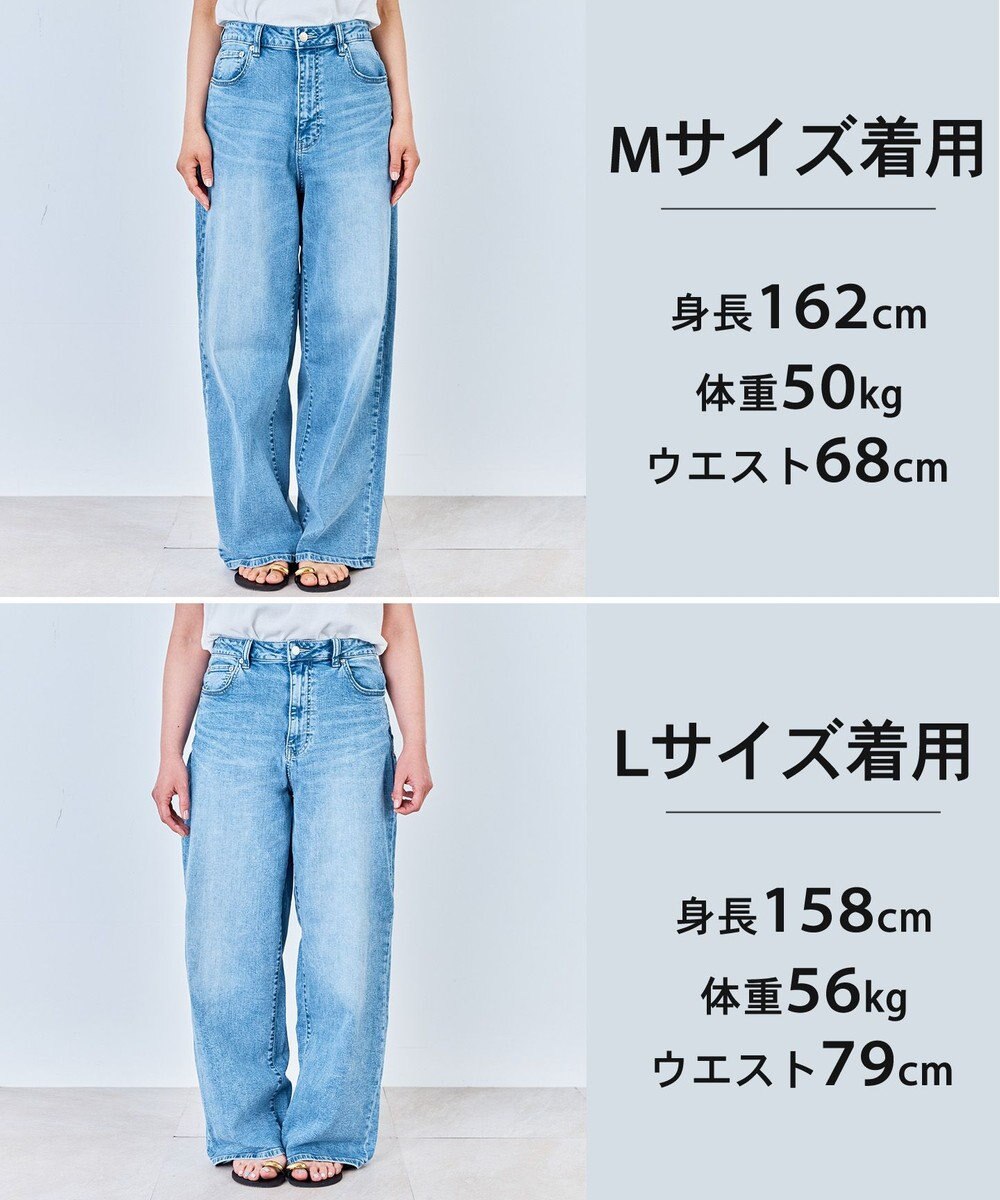 UNFILO L 【UNFILO DENIM/新色追加】撥水ストレッチ ルーズワイドデニム 