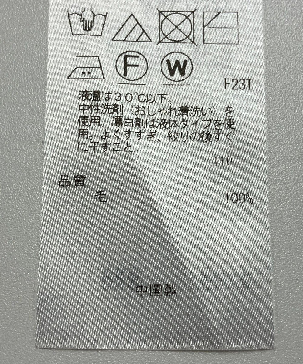 ONWARD Reuse Park 【23区】ニット秋冬 