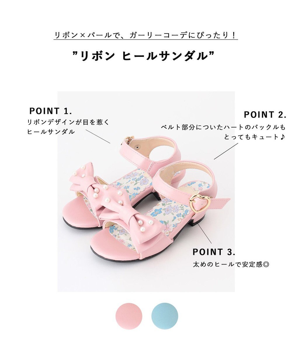 ANY KIDS リボン ヒールサンダル 