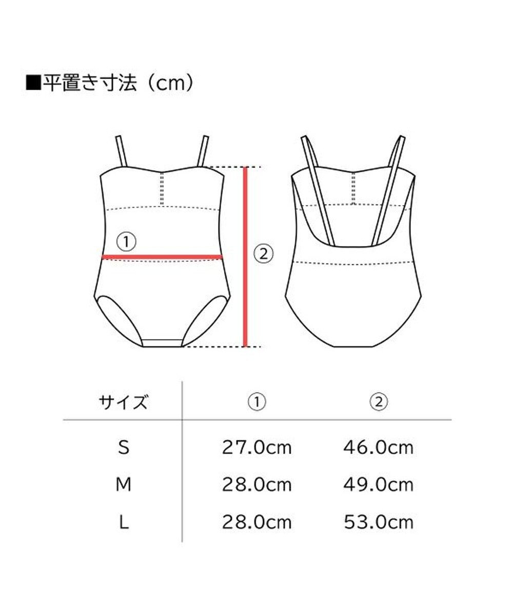 Chacott ボディファンデーション（シームレス）カップ差し込み可 