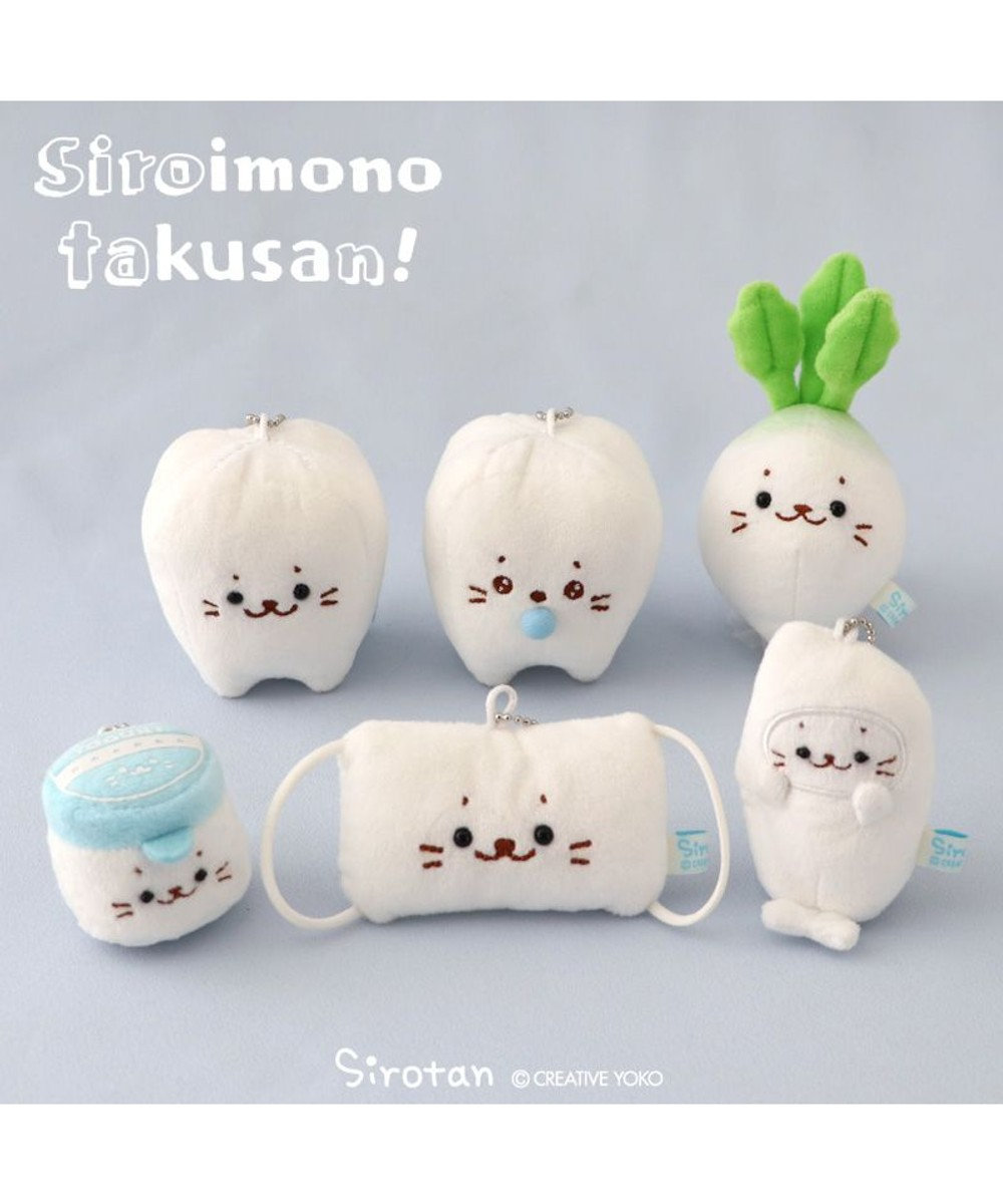 Mother garden しろたん 白いもの マスコットキーホルダー 《マスク》 単品 