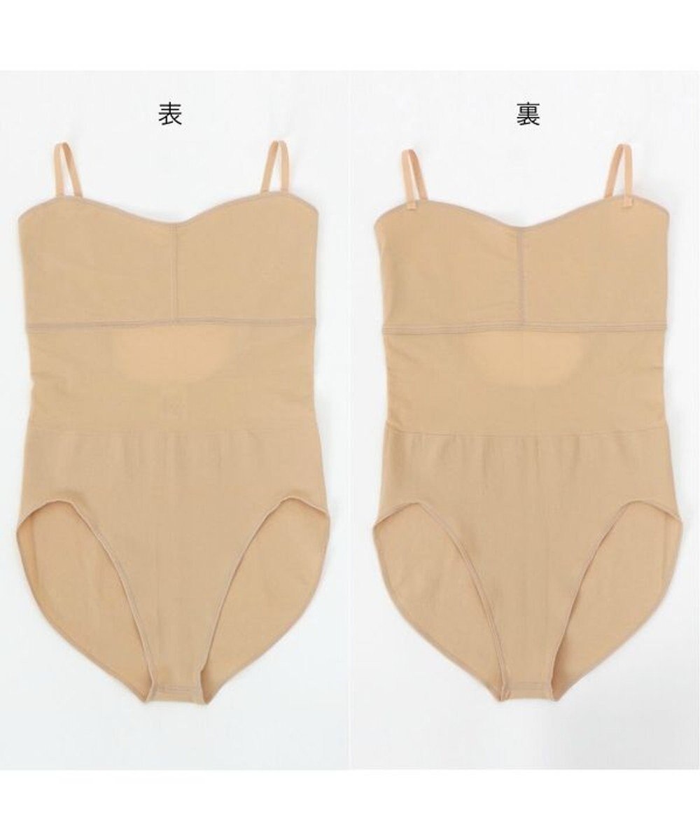 Chacott ボディファンデーション（シームレス）カップ差し込み可 