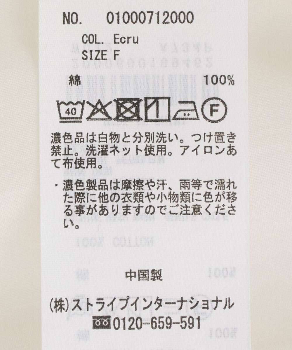 earth music&ecology 【綿100％】サイドリボンラッフルミニワンピース 