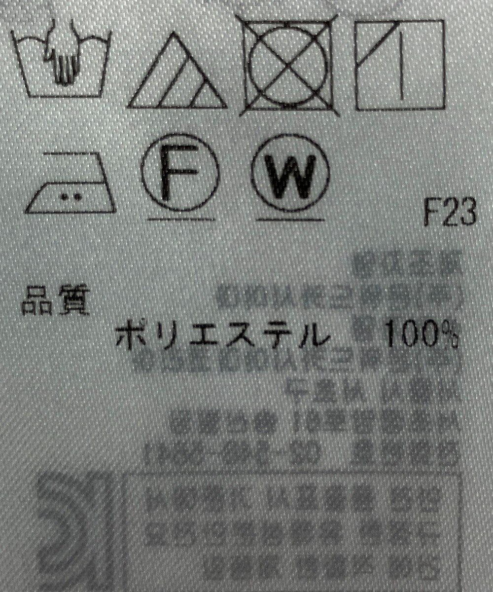 ONWARD Reuse Park 【BEIGE】スカート春夏 