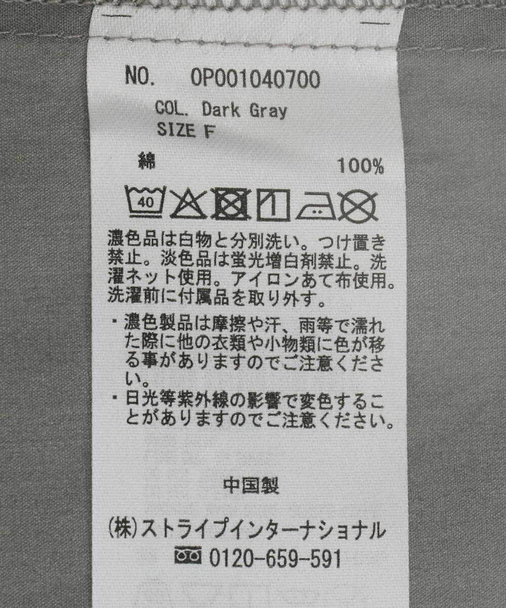 CRAFT STANDARD BOUTIQUE ヨークデザインシャツ 