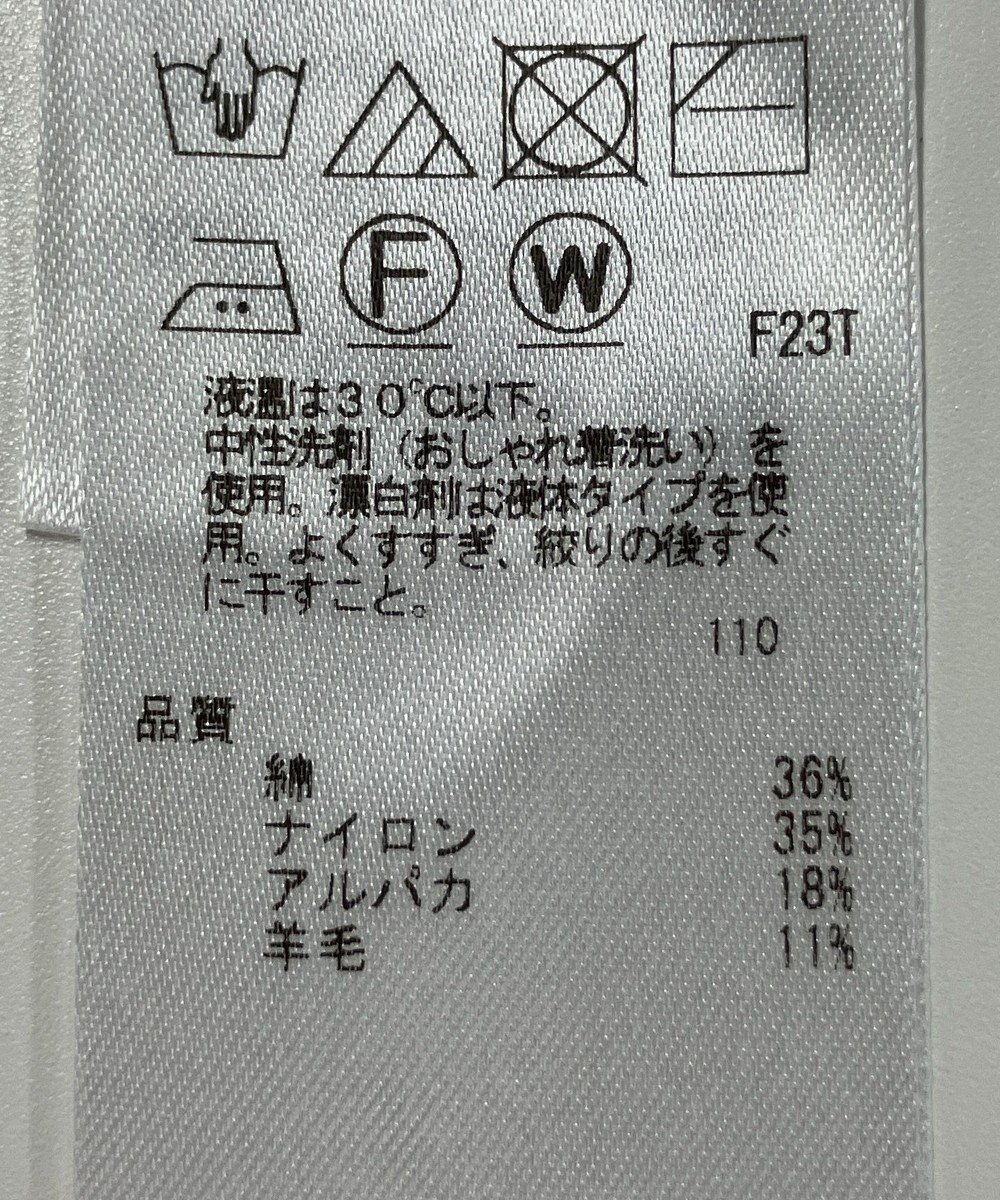 ONWARD Reuse Park 【23区】ニット秋冬 