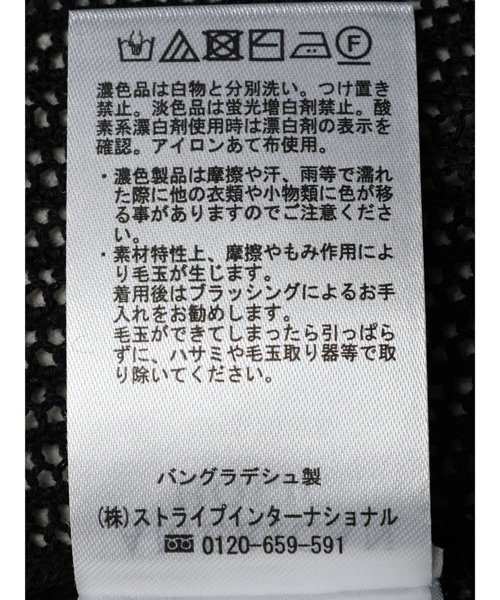 AMERICAN HOLIC メッシュＶネックニットカーディガン 