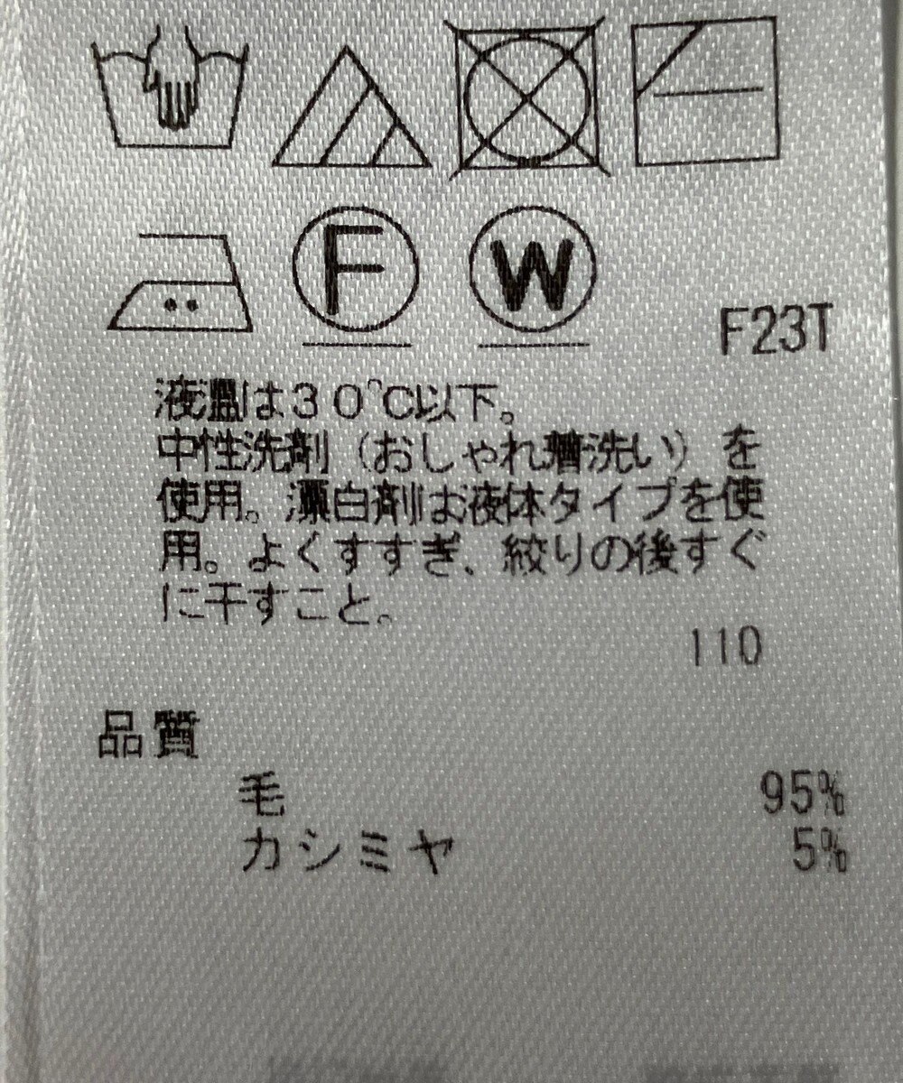 ONWARD Reuse Park 【組曲】ニット秋冬 