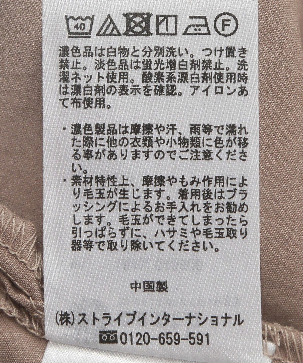 earth music&ecology ２ｗａｙマントスリーブシャツ 