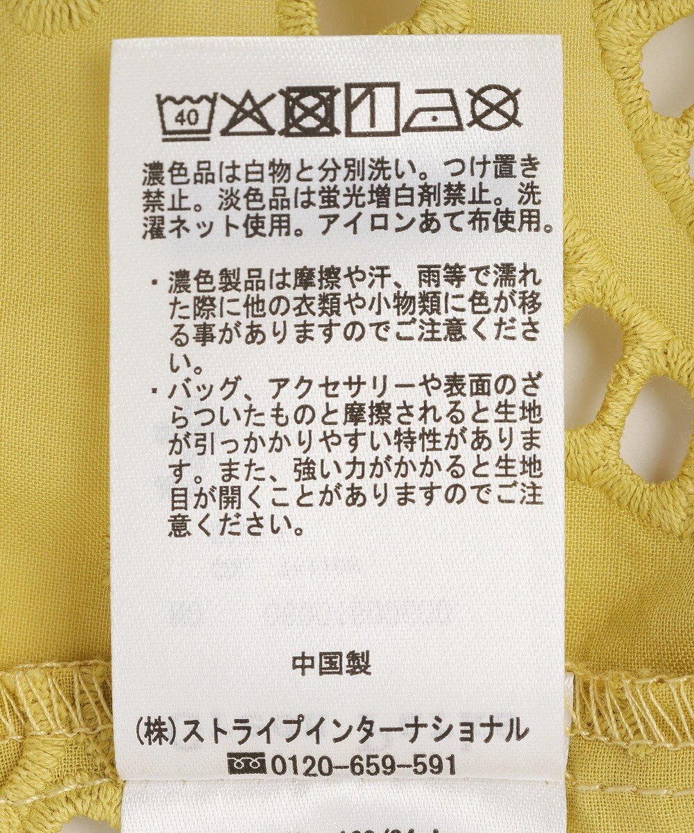 Green Parks スカラップ刺しゅうブラウス 