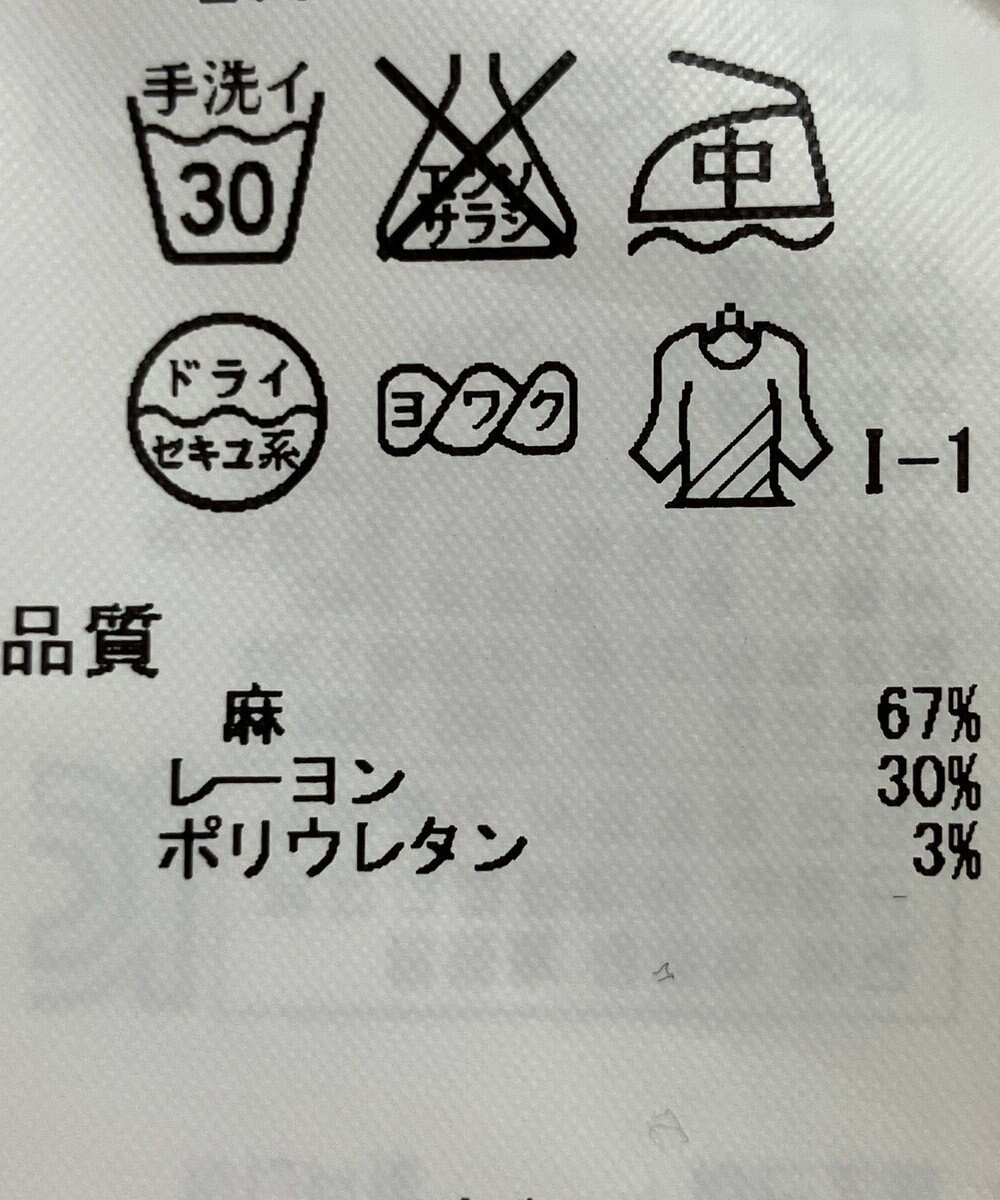 ONWARD Reuse Park 【23区】パンツ秋冬 