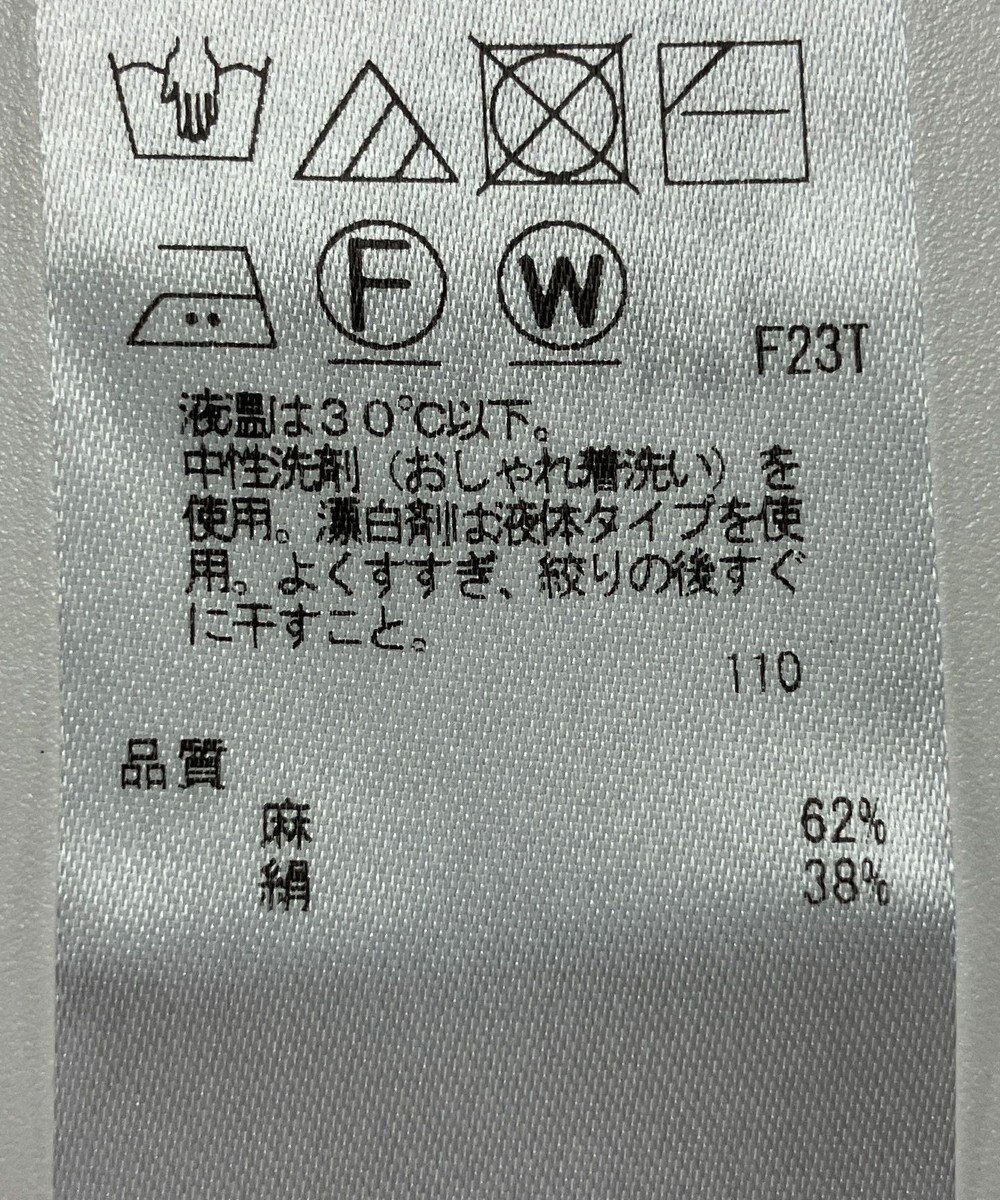 ONWARD Reuse Park 【23区】ニット春夏 