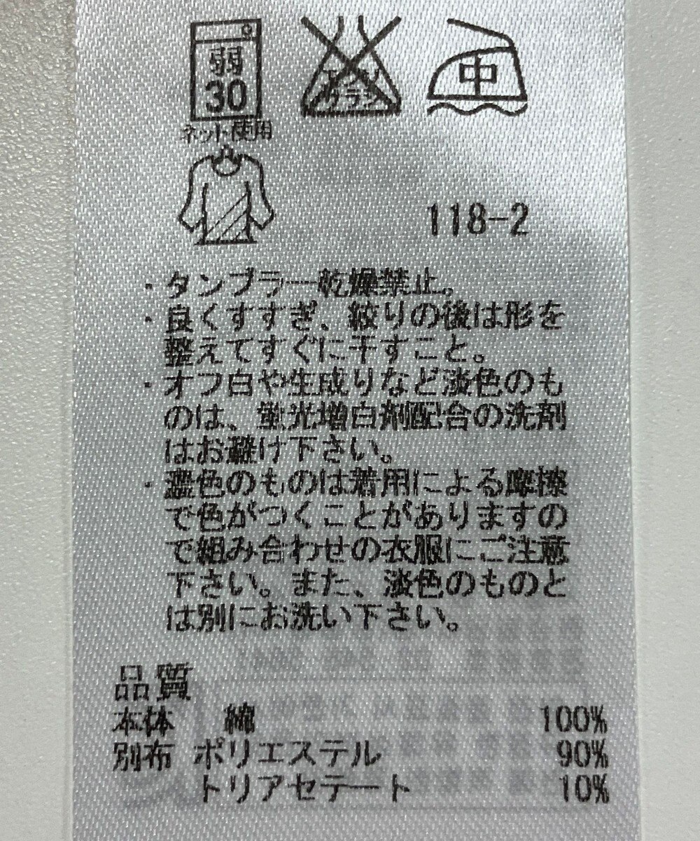 ONWARD Reuse Park 【ICB】カットソー春夏 