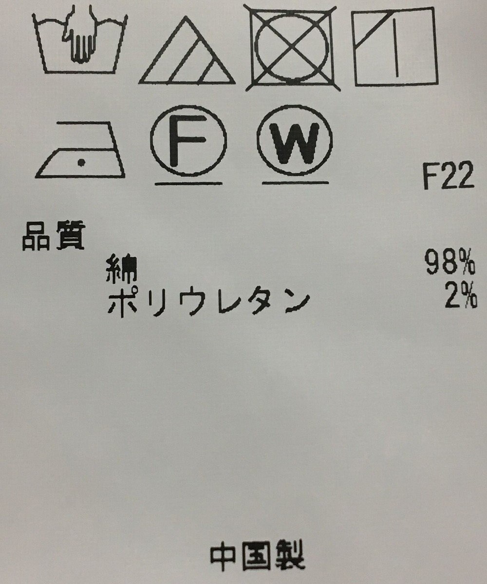 ONWARD Reuse Park 【23区】ワンピース秋冬 