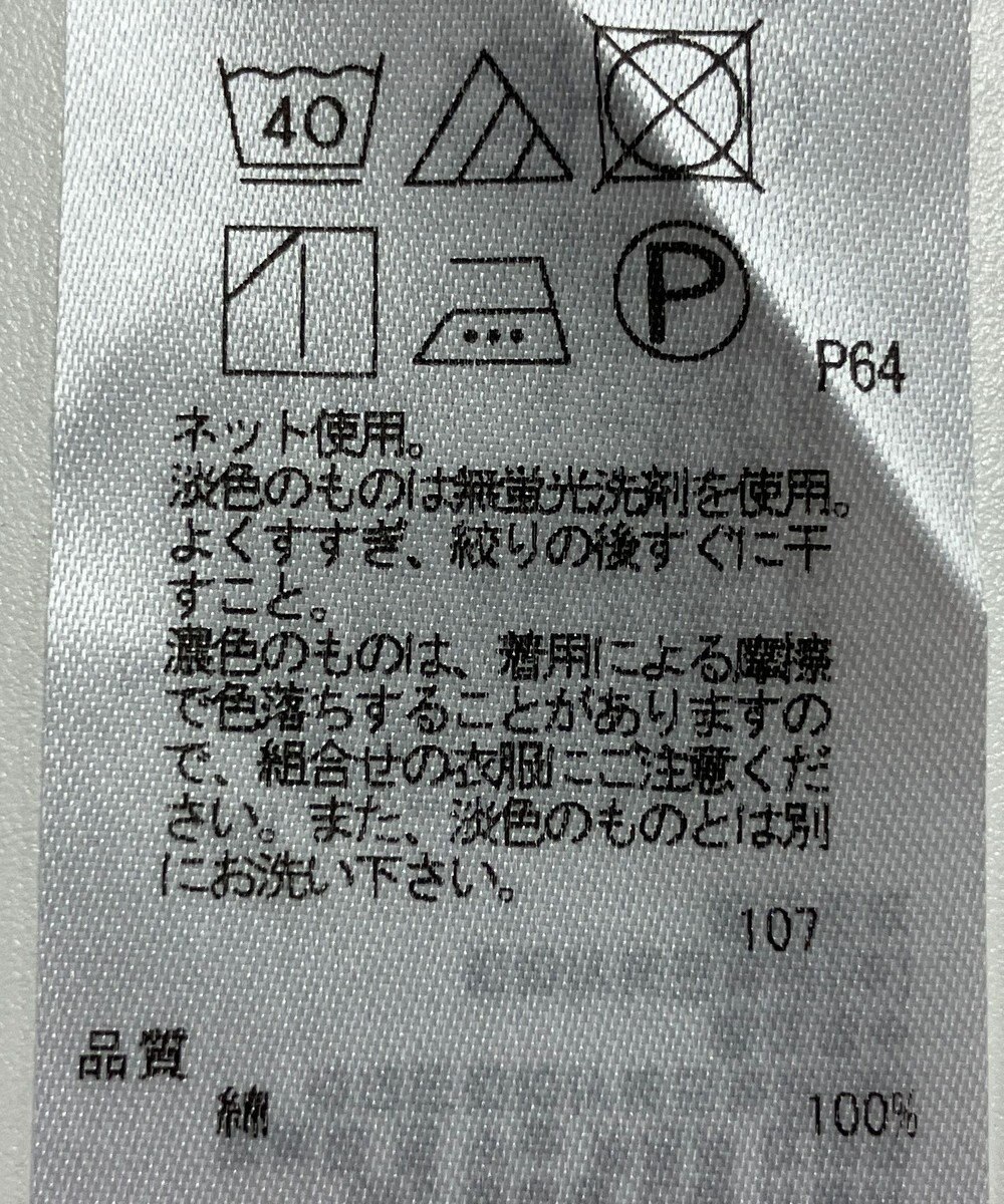 ONWARD Reuse Park 【ICB】カットソー春夏 