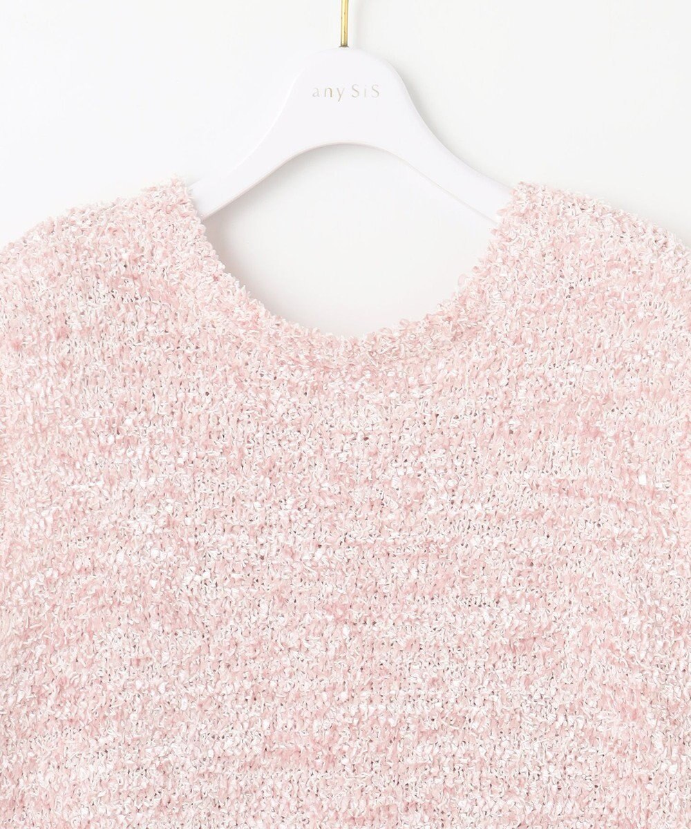 ANY SIS L 【前後着用可】リボンヤーン ベスト 