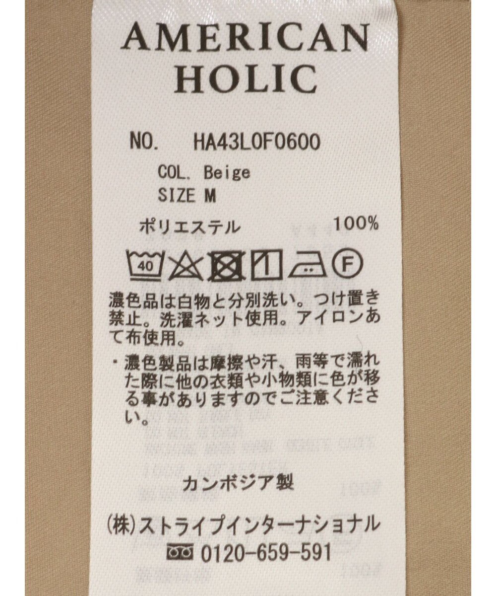 AMERICAN HOLIC パラシュートパンツ 