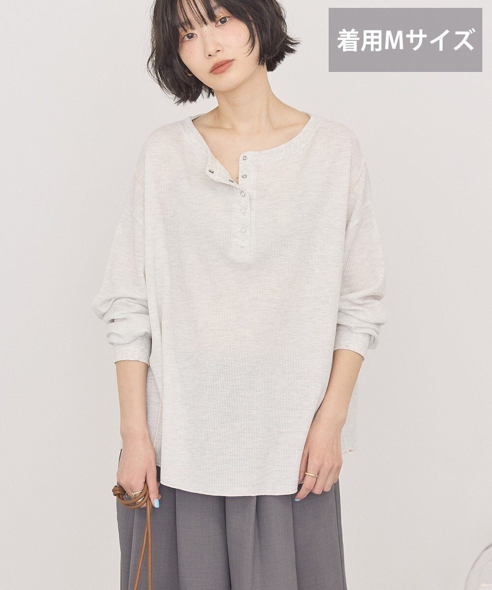 AMERICAN HOLIC 【選べる丈】ヘンリーネックワッフルメロープルオーバー 