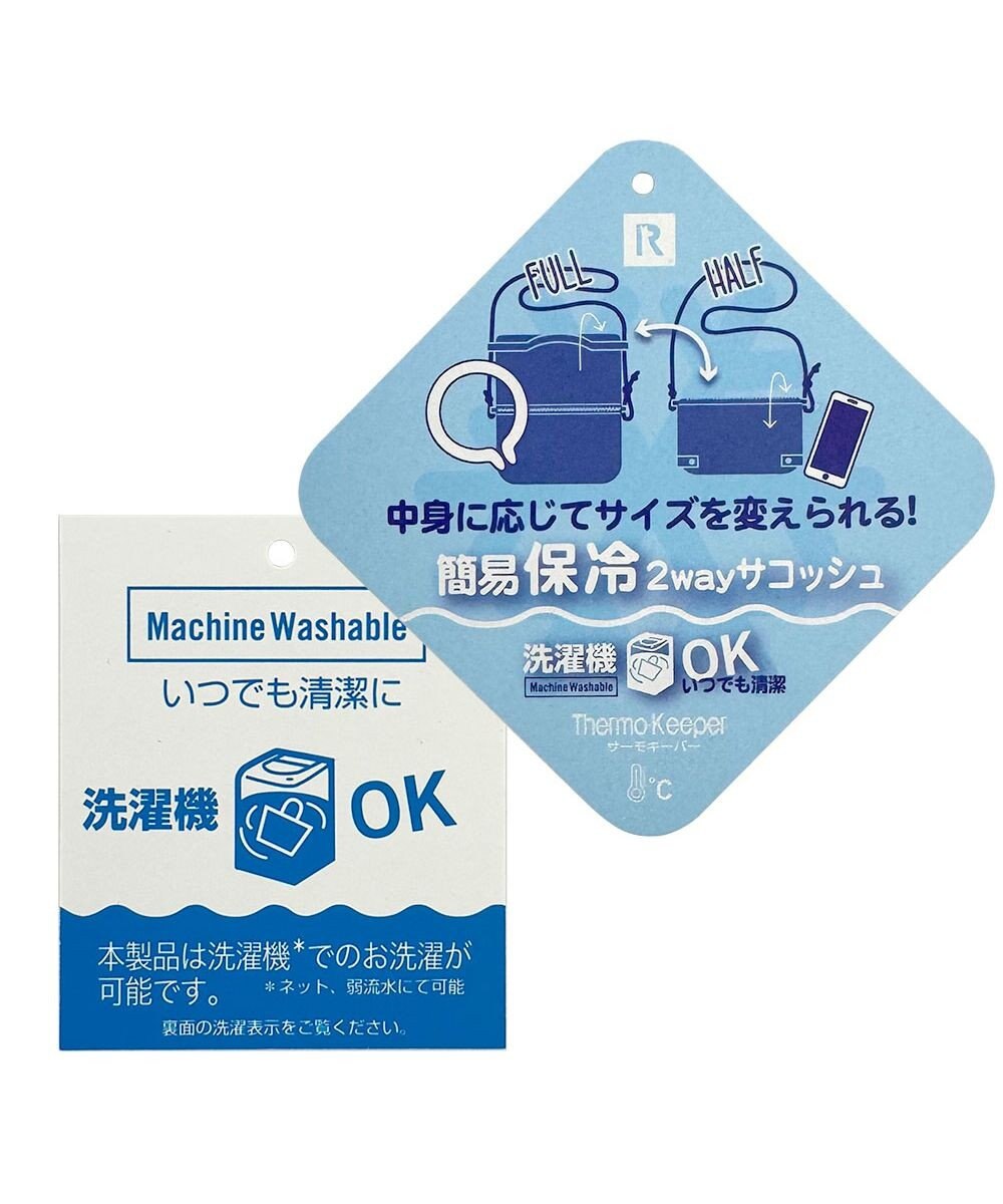 ROOTOTE 6425【簡易保冷】RT.サーモキーパー.サコッシュ-A 