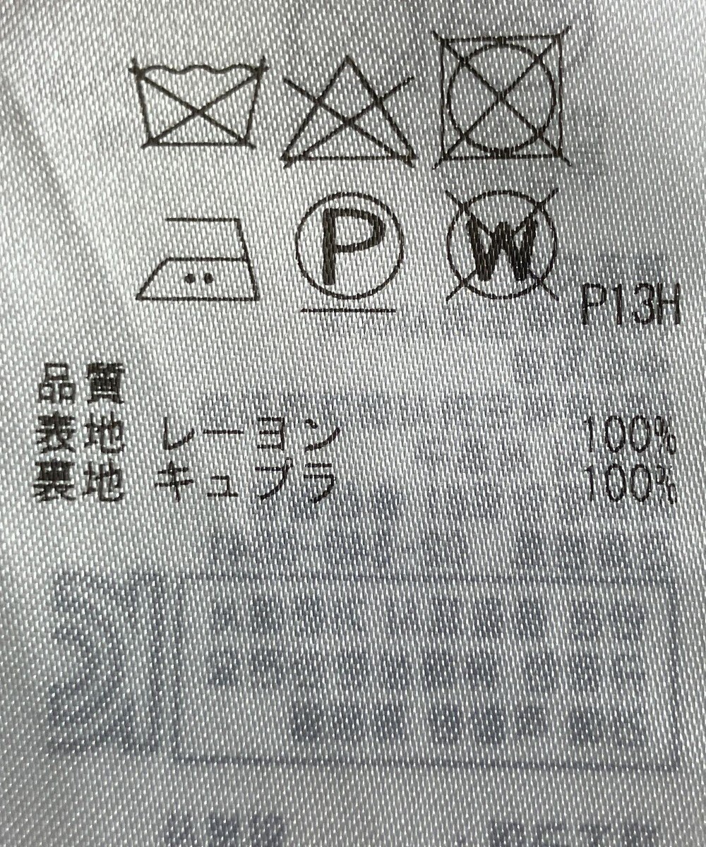 ONWARD Reuse Park 【23区】スカート秋冬 