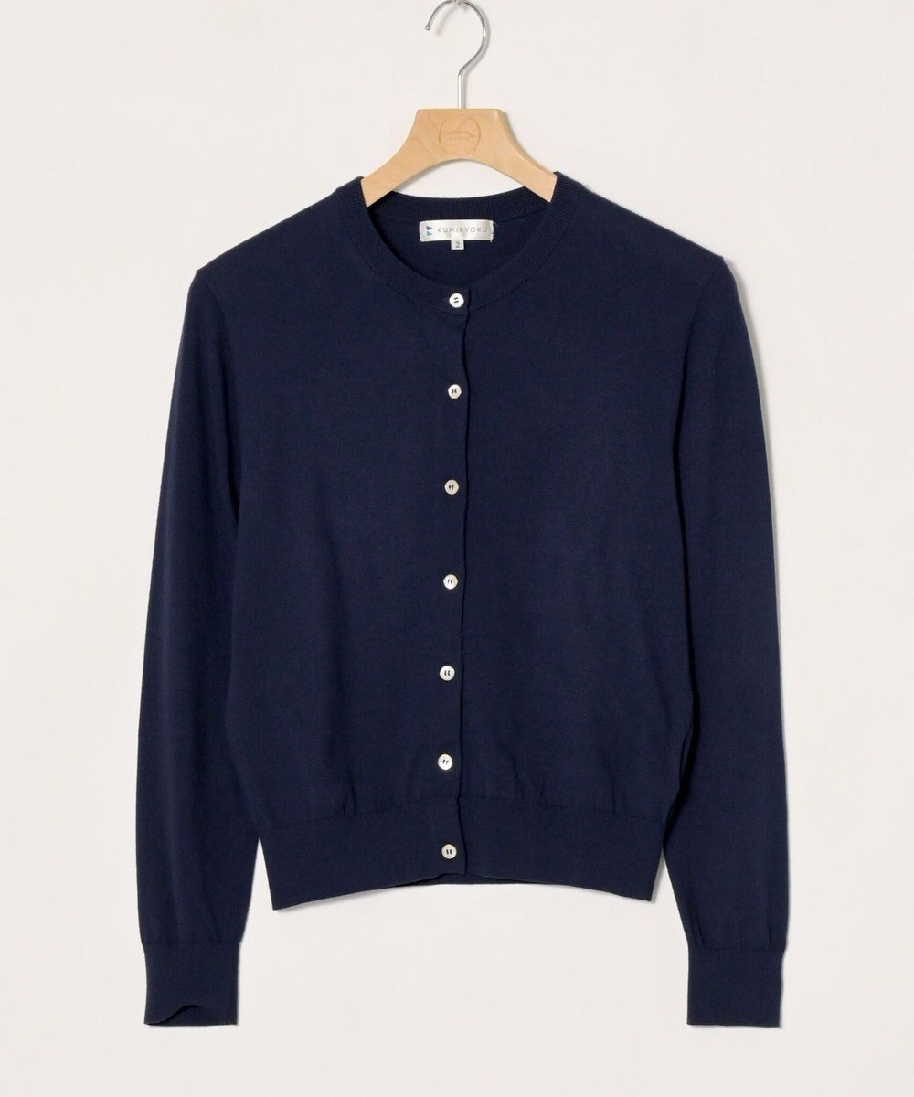 ONWARD Reuse Park 【組曲】ニット春夏 