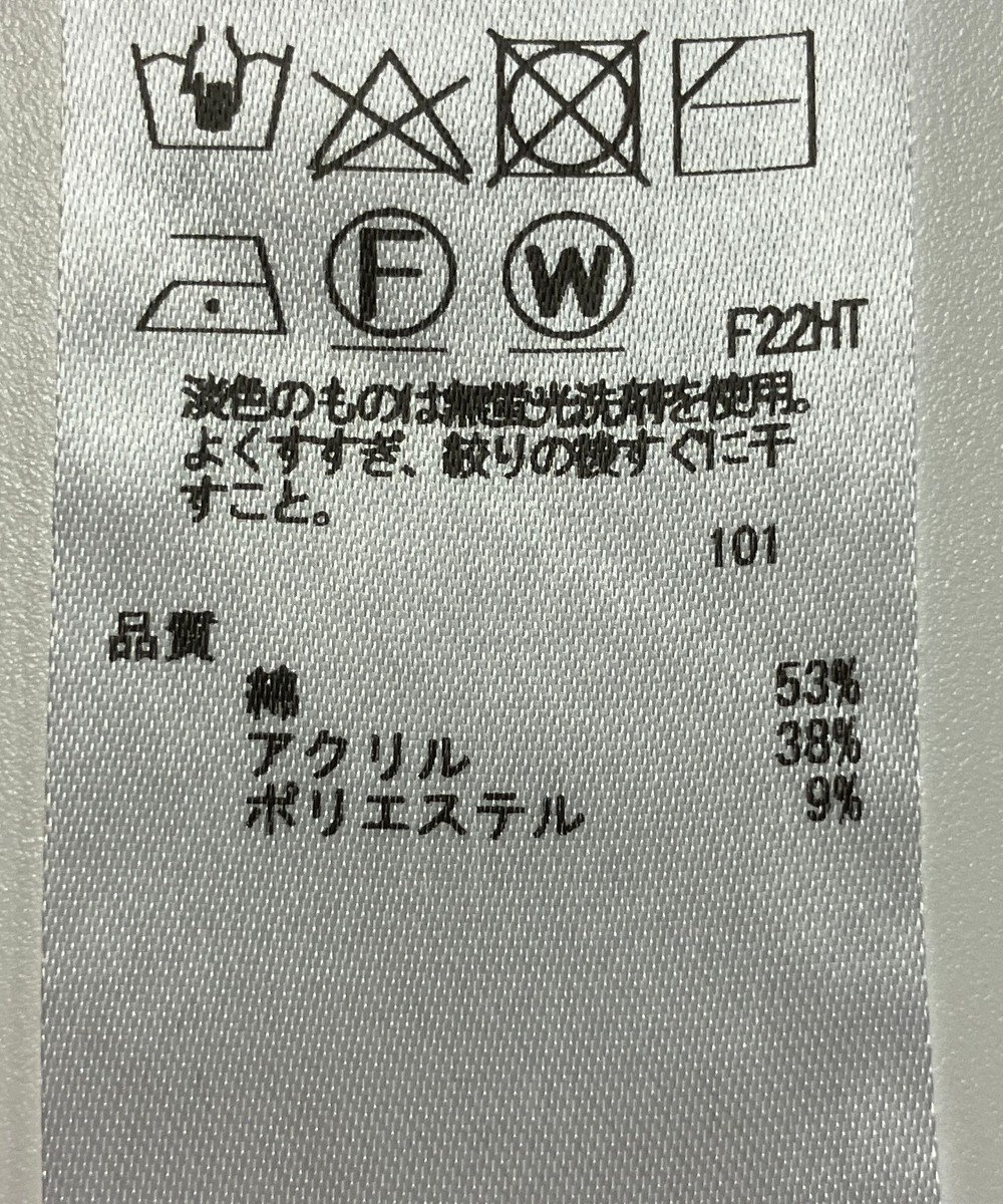 ONWARD Reuse Park 【組曲】ニット春夏 