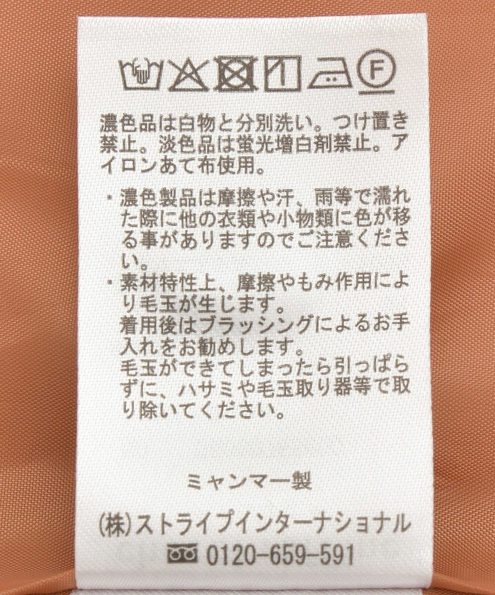 Green Parks ２ｗａｙフード取り外しＡラインコート 