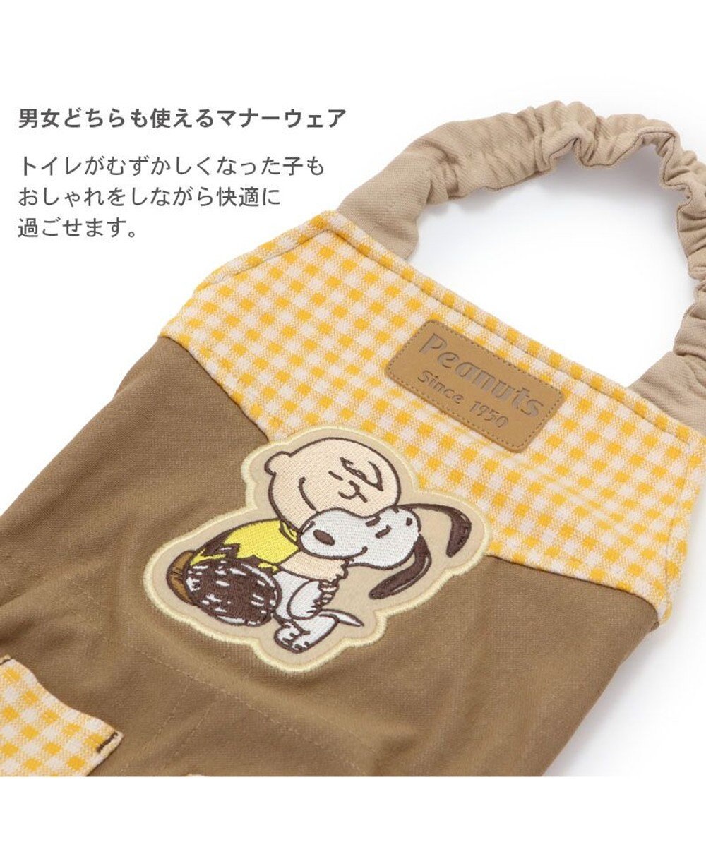 PET PARADISE スヌーピー makokoro マナーオール 中型犬 