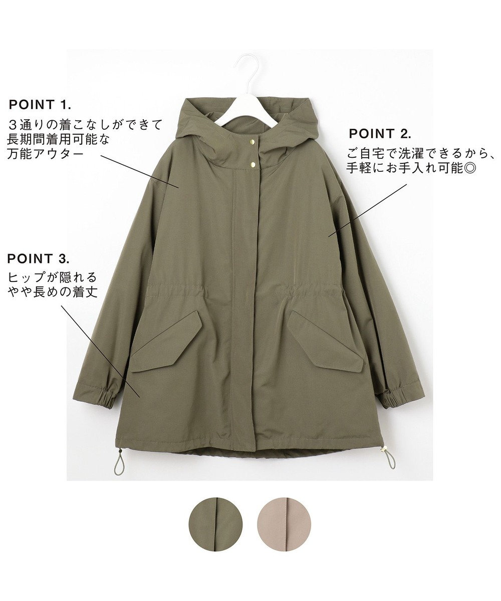 洗える 3wayマウンテンパーカー Any Fam ファッション通販 公式通販 オンワード クローゼット 洗える 3wayマウンテンパーカー Any Fam ファッション通販 公式通販 オンワード クローゼット