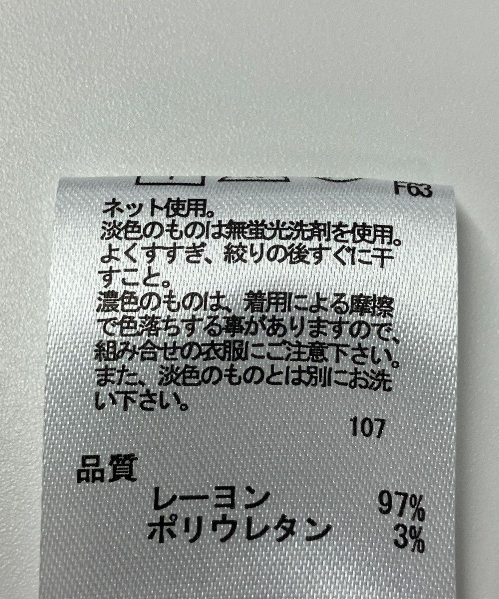 ONWARD Reuse Park 【any FAM】カットソー秋冬 