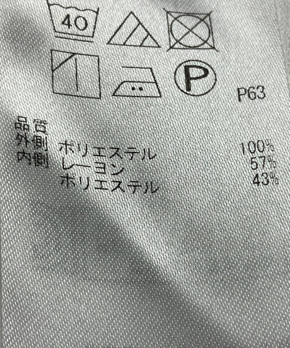 ONWARD Reuse Park 【組曲】カットソー春夏 