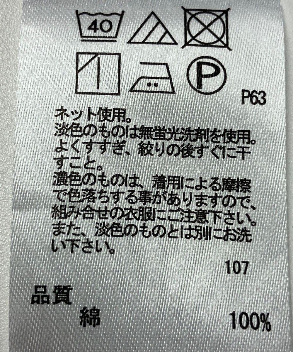 ONWARD Reuse Park 【any FAM】カットソー春夏 