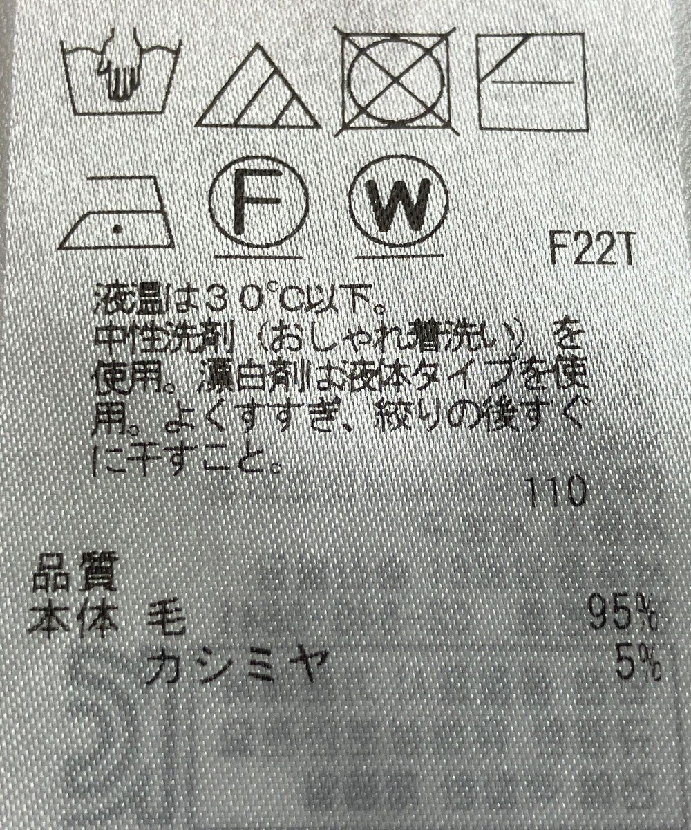 ONWARD Reuse Park 【組曲】ニット秋冬 