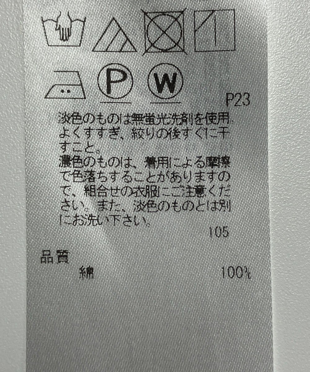 ONWARD Reuse Park 【23区】ワンピース春夏 