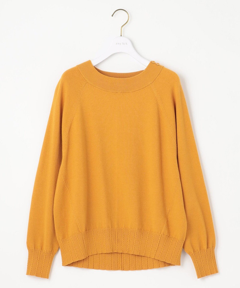 ANY SIS S 【CICA加工】ケーブルリブ ニット 