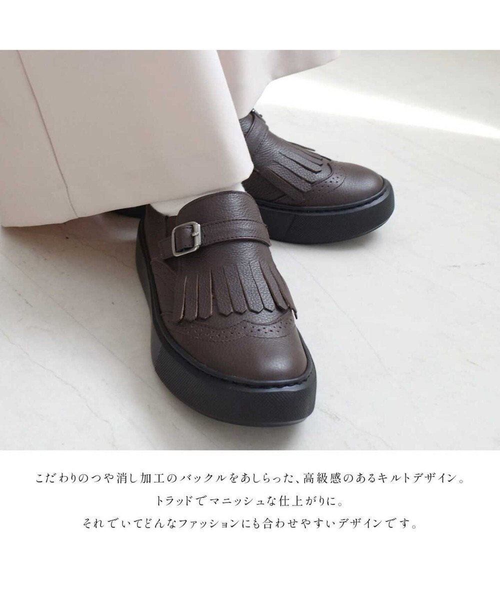 Pointer 日本製 本革フリンジ付き厚底ローファー 