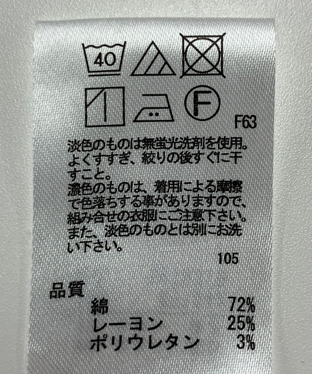 ONWARD Reuse Park 【any FAM】パンツ春夏 