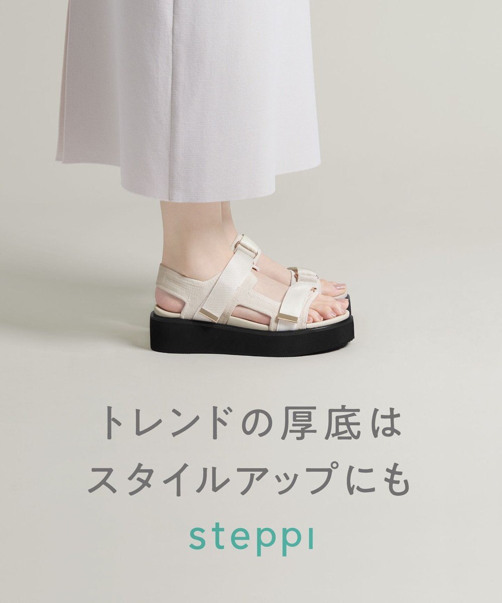 steppi 【洗える】厚底 ストラップサンダル 
