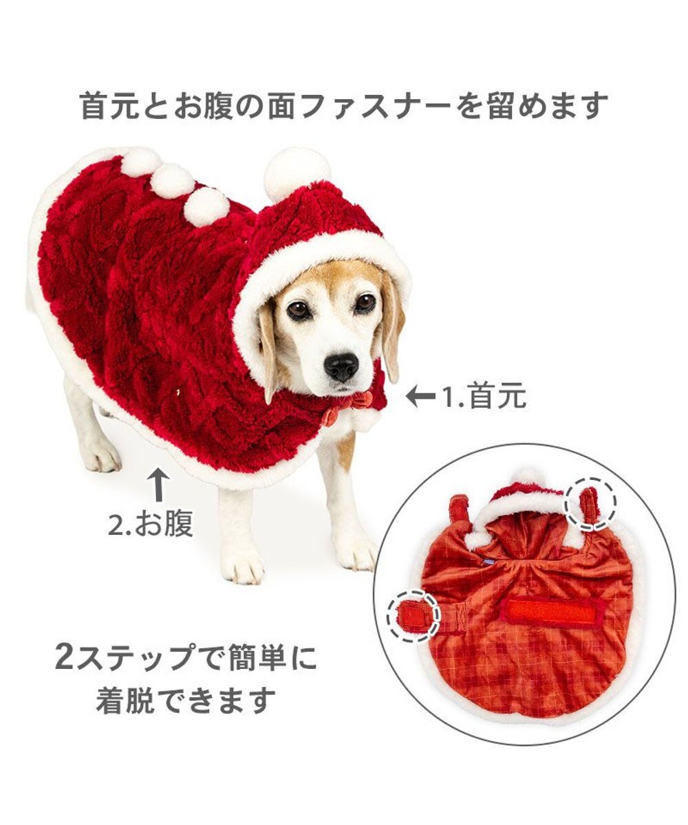 PET PARADISE ペットパラダイス サンタ ポンチョ 2025 中型犬 大型犬 